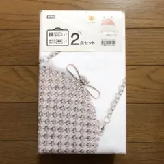 NITORI 掛けカバー 枕カバー 2点セット プリンセスのサムネイル