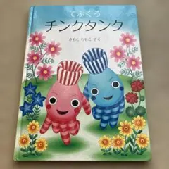 Item thumbnail for item 0d269da0-daed-4d52-9eab-be51e0690a89