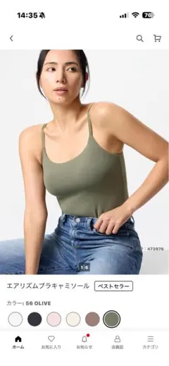 デコ様 リクエスト 2点 まとめ商品