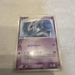 ルギア P XY BREAK スペシャルセット ホウオウ+ルギア キラ 228