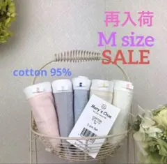 【SALE】Mary’s Chueレディースショーツnatural set2★M