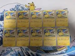 ポケモンカード　ピカチュウプロモ　げきとうスパーク1０枚　リザードン