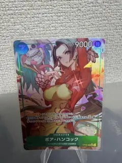PSA10推定 ワンピースカード 決戦の刻 ボア・ハンコック パラレル