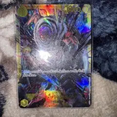 ワンピースカード カタクリ