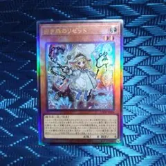 2026年最新】白き森スリーブの人気アイテム - メルカリ