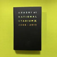 2026年最新】嵐国立競技場写真集の人気アイテム - メルカリ