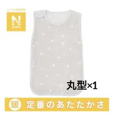 【新品未開封】ニトリ　スリーパー　プレオール　Nウォーム　2個セット　双子