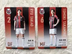 2026年最新】高嶺朋樹の人気アイテム - メルカリ