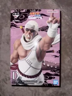 一番くじ NARUTO 疾風伝 D賞 キラービー MASTERLISE&その他