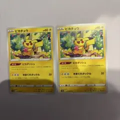 ピカチュウ s10a 014/071 C ピカダッシュ 2枚セット - メルカリ