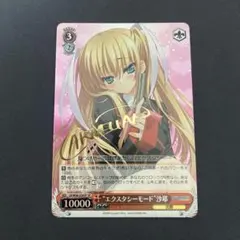 ヴァイス リトバス ”約束のパートナー” 沙耶 SP ヴァイス リトバス 沙耶 6枚セット - メルカリ