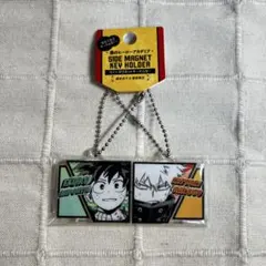 ヒロアカ ジャンプショップ 期間限定 サイドマグネットキーホルダー 緑谷 爆豪