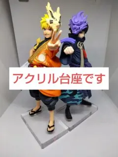 カミュ様専用 2体 セット フィギュア ナルト サスケ 少年ジャンプ