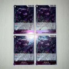 2026年最新】ヴェルゴ ワンピースカードの人気アイテム - メルカリ