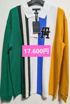 トミーヒルフィガー ポロシャツ 長袖 ラガーシャツ 新品タグ付 17.600円