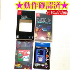 Switch アモングアス Among Us:Crewmate Editin