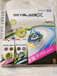 新品未開封 BEYBLADE X CX-16 CX-19 BX-36 3点セット