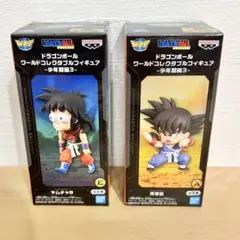 ドラゴンボール ワールドコレクタブルフィギュア 孫悟空 ウミガメ