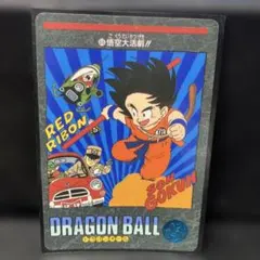 ビジュアルアドベンチャー 1991年 カードダス 当時物 27