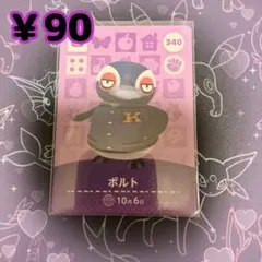 七瀬様 リクエスト 6点 まとめ商品