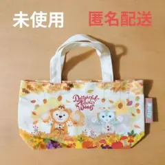 匿名配送 未使用 ダッフィー ミニトートバッグ 秋のぼうけん 秋の冒険