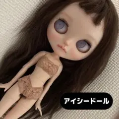 2025年最新】アイシードールの人気アイテム - メルカリ