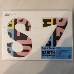 Sexy Zone SZ10TH初回限定盤Blu-ray