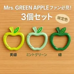 2026年最新】Mrs. GREEN APPLE グッズの人気アイテム - メルカリ