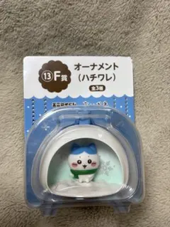 ちいかわ エニマイくじ オーナメント ハチワレ