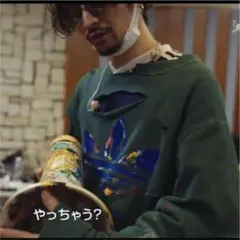 常田大希 スウェット