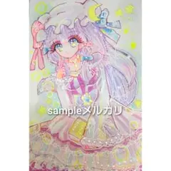 手描きイラスト　パチュリー　東方project　東方プロジェクト　原画（442）