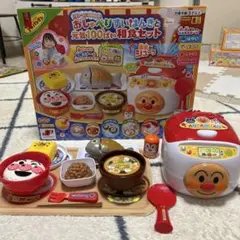 アンパンマン　とんとん様 リクエスト 3点 まとめ商品