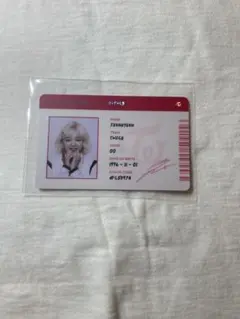 TWICE Formula of Love ジョンヨン　カード