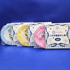 スシロー × 可哀想に！コラボ限定 スシ皿 全3種コンプセット