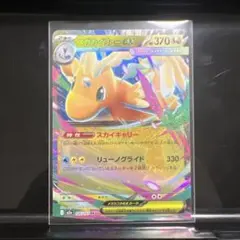 メガカイリューex RR MEGAドリームex