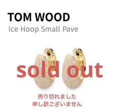 美品】 トムウッド Ice Huggies Pave ピアス 両耳 SV925 - メルカリ