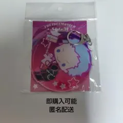 アイドルマスターsideM エムマス キーホルダー 葛之葉雨彦 サンリオコラボ