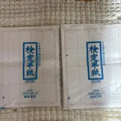 Item thumbnail for item 11eaa19e-5c57-4229-9efe-2593169b019c