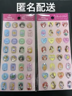 プリンセスストーンシール　ラプンツェル　白雪姫　ジャスミン　ベル