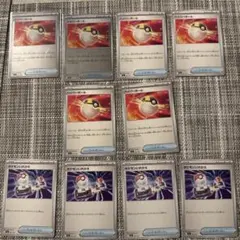 ハイパーボール ミラー ＋ノーマル6枚 ＋ ポケモン入れかえ 4枚 まとめ売り