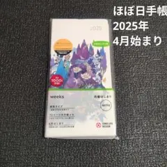 2026年最新】Junaida カレンダーの人気アイテム - メルカリ