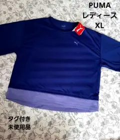 PUMA紺XL