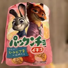 2026年最新】パックンチョ ブランケットの人気アイテム - メルカリ