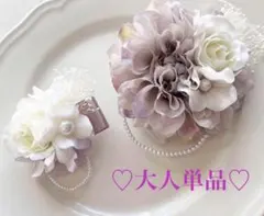 コサージュ　卒業式　入学式　卒園式　早割！