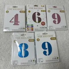 まとめ売りバルーン アルミ風船　6個組　4・6・7・8・9・9 敬老会他