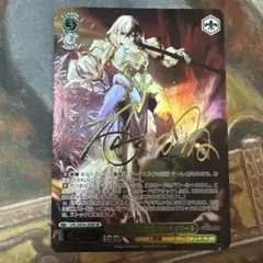 ヴァイスシュバルツ