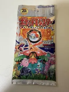 2026年最新】20th anniversary ポケモン 未開封boxの人気