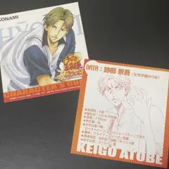 初期】テニスの王子様 トレーディングカード 観月はじめ 跡部景吾 2種