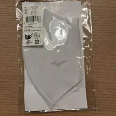 ミズノ マウスカバー ホワイト Lサイズ