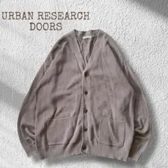 しん様URBAN RESEARCH DOORS 切り替え ニットカーディガン